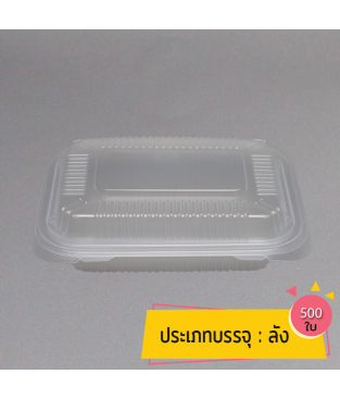 Food lunch box "ClamShell" Type Compartment 1 packing 500 pcs./crate