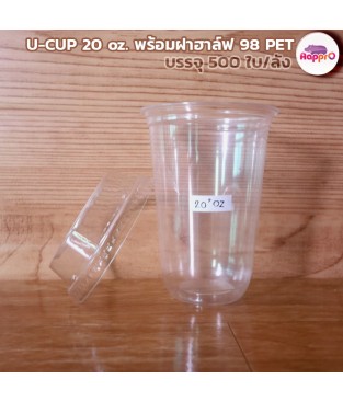 U-cup plastic cup 20 oz. 98 mm. with half lid. Quantity: 500 pieces / pack