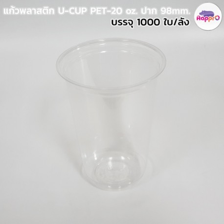 U-Cup 20 oz. 98 mm. Quantity: 1000 pieces / crate